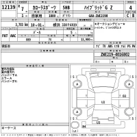 Toyota COROLLA SPORT лот № 12139 оценка 4  с аукциона в Японии 2