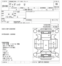 Toyota VITZ лот № 20199 оценка RB  с аукциона в Японии 4
