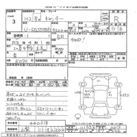 Mitsubishi CANTER лот № 3 оценка R  с аукциона в Японии 6