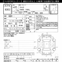 Honda FIT лот № 8303 оценка 3.5  с аукциона в Японии 9