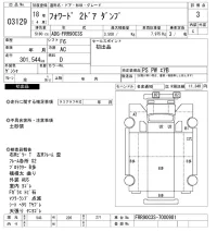 Isuzu FORWARD лот № 3129 оценка 3  с аукциона в Японии 8