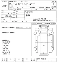 Isuzu ELF лот № 1154 оценка 3  с аукциона в Японии 10