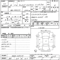 Toyota VELLFIRE лот № 3007 оценка 4  с аукциона в Японии 5