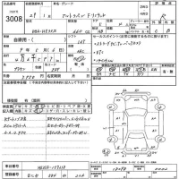 Suzuki ALTO LAPIN лот № 3008 оценка R  с аукциона в Японии 5