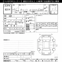 Daihatsu WAKE лот № 8314 оценка 3.5  с аукциона в Японии 8