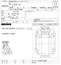 Hino RANGER лот № 3133 оценка 3.5  с аукциона в Японии 9