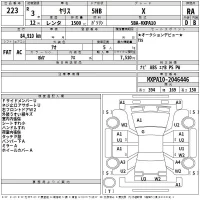 Toyota YARIS лот № 223 оценка RA  с аукциона в Японии 2