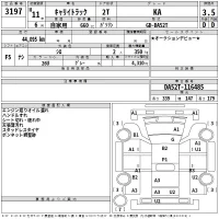 Suzuki CARRY TRUCK лот № 3197 оценка 3.5  с аукциона в Японии 2
