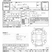 Toyota COROLLA SPORT лот № 10021 оценка R  с аукциона в Японии 5