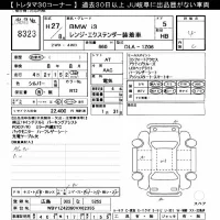 BMW i3 лот № 8323 оценка 4  с аукциона в Японии 8