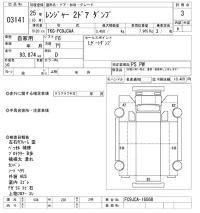 Hino RANGER лот № 3141 оценка 3  с аукциона в Японии 10