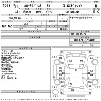 Toyota COROLLA SPACIO лот № 4068 оценка R  с аукциона в Японии 2