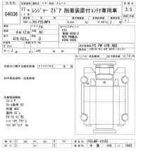 Hino RANGER лот № 4036 оценка 3.5  с аукциона в Японии 8