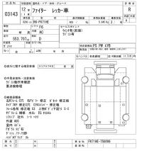 Mitsubishi FUSO FIGHTER лот № 3143 оценка R  с аукциона в Японии 10