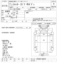 Mitsubishi CANTER лот № 1175 оценка R  с аукциона в Японии 10