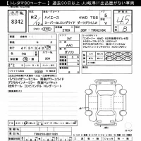 Toyota HIACE VAN лот № 8342 оценка 4.5  с аукциона в Японии 9