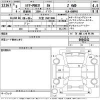 Toyota HARRIER лот № 12167 оценка 4.5  с аукциона в Японии 2