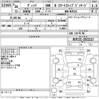 Toyota VITZ лот № 12165 оценка 3.5  с аукциона в Японии 2