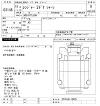 Hino RANGER лот № 3148 оценка R  с аукциона в Японии 9
