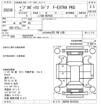 Toyota PROBOX лот № 20238 оценка 3.5  с аукциона в Японии 4