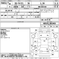 Toyota COROLLA RUMION лот № 70051 оценка 3.5  с аукциона в Японии 2
