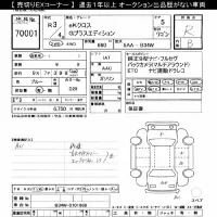 Mitsubishi EK X лот № 70001 оценка R  с аукциона в Японии 3