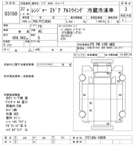 Hino RANGER лот № 3150 оценка 3  с аукциона в Японии 10