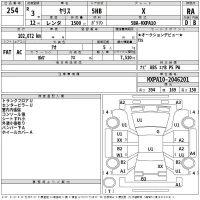 Toyota YARIS лот № 254 оценка RA  с аукциона в Японии 2