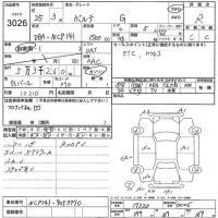 Toyota PORTE лот № 3026 оценка R  с аукциона в Японии 5