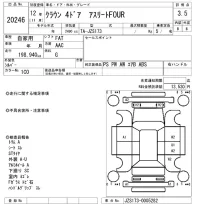 Toyota CROWN лот № 20246 оценка 3.5  с аукциона в Японии 4