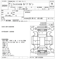 Honda FIT SHUTTLE лот № 20250 оценка RA  с аукциона в Японии 4