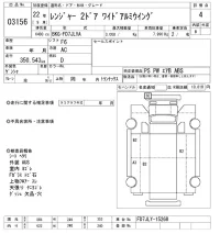 Hino RANGER лот № 3156 оценка 4  с аукциона в Японии 9