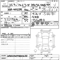 Ford KUGA лот № 3030 оценка 4  с аукциона в Японии 5