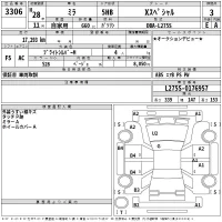 Daihatsu MIRA лот № 3306 оценка 3  с аукциона в Японии 2