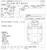 Mitsubishi FUSO FIGHTER лот № 3165 оценка 3  с аукциона в Японии 9