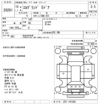 Nissan ELGRAND лот № 20261 оценка RA  с аукциона в Японии 4