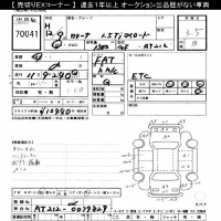 Toyota CARINA лот № 70041 оценка 3.5  с аукциона в Японии 7
