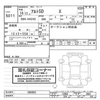 Suzuki ALTO лот № 5011 оценка   с аукциона в Японии 3