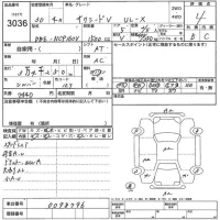 Toyota SUCCEED лот № 3036 оценка 4  с аукциона в Японии 5