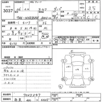 Isuzu ELF лот № 3037 оценка 3.5  с аукциона в Японии 5