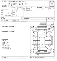 Toyota SIENTA лот № 20267 оценка 3.5  с аукциона в Японии 4