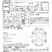 Honda ACTY TRUCK лот № 40009 оценка 4  с аукциона в Японии 7