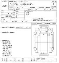Mazda TITAN лот № 1201 оценка R  с аукциона в Японии 10
