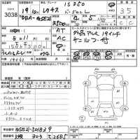 Lexus IS лот № 3038 оценка 3.5  с аукциона в Японии 5
