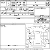 Mitsubishi EK X SPACE лот № 3323 оценка 3.5  с аукциона в Японии 2