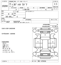 Honda ODYSSEY лот № 20269 оценка 3.5  с аукциона в Японии 4