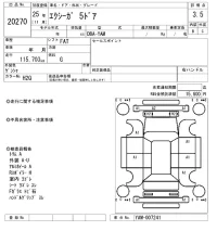 Subaru EXIGA лот № 20270 оценка 3.5  с аукциона в Японии 4