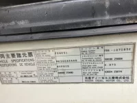 Nissan CONDOR лот № 3173 оценка 3  с аукциона в Японии 6