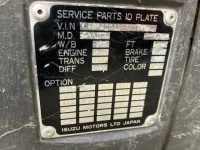 Isuzu FORWARD лот № 3172 оценка 3  с аукциона в Японии 6