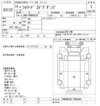 Isuzu FORWARD лот № 3172 оценка 3  с аукциона в Японии 9